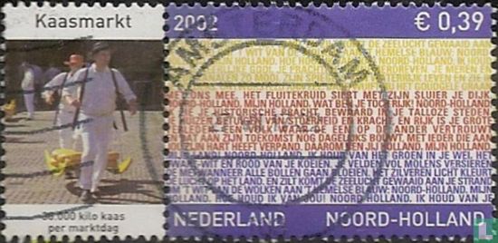 Timbre de la province de Noord-Holland - Image 2