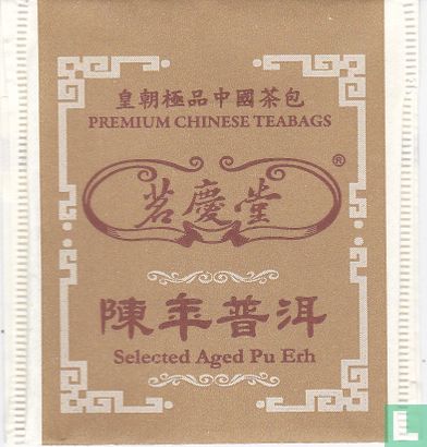Selected Aged Pu Erh - Afbeelding 1