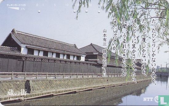 Traditional Buildings At Waterfront - Image 1