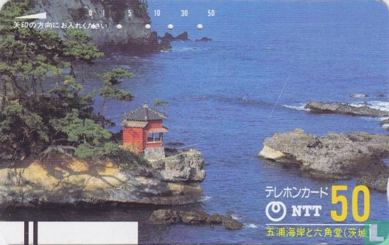 Izura Seaside and Hexagonal Shrine - Afbeelding 1