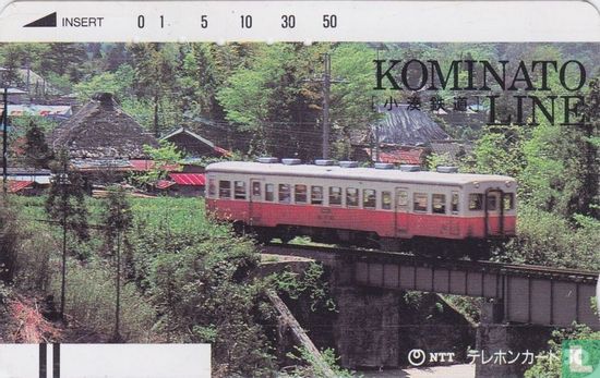 Kominato Line KiHa 200 series - Afbeelding 1