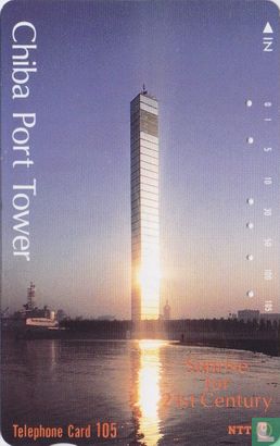 Chiba Port Tower - Image 1