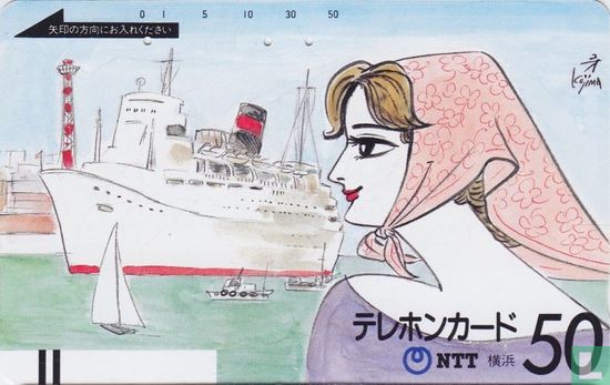 Yokohama - Drawing by Ko Kojima - Image 1