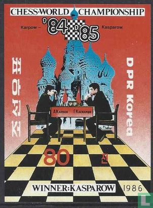 Championnat du monde d'échecs Karpov et Kasparov
