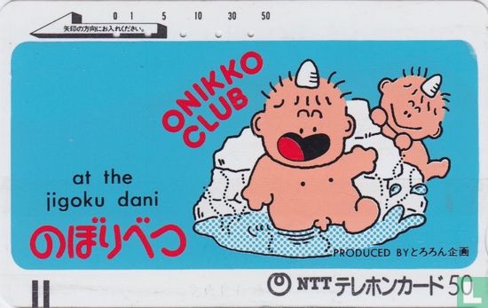Onikko Club - Afbeelding 1