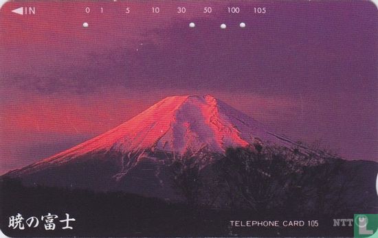 Mount Fuji At Daybreak - Image 1