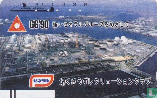 GG'90 - Afbeelding 1