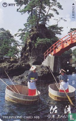 Sado Island - Washtub Boats, Ogi - Image 1