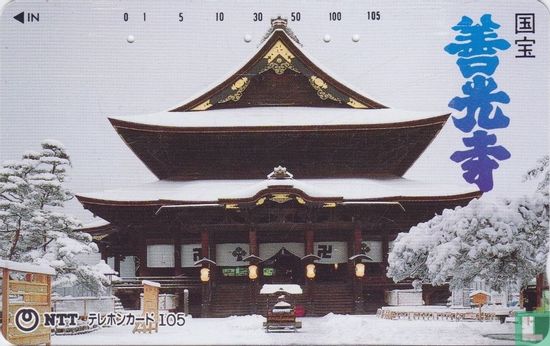 Zenkoh Temple, National Treasure (Snow) - Image 1