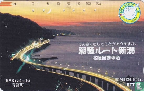 Seaside Route in Niigata - Afbeelding 1