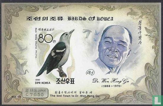 Ornitoloog Dr. Won Hong Gu