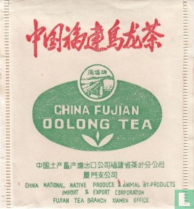Oolong Tea   - Image 1