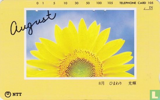 August - Sunflower - Image 1