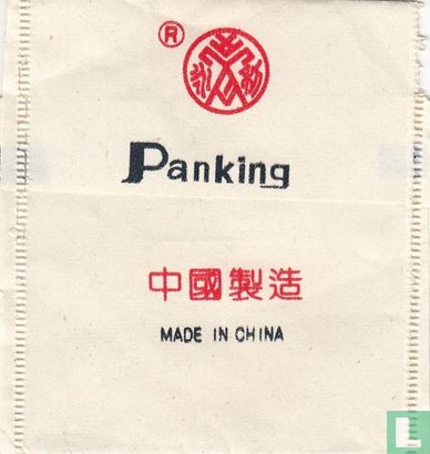 Wu Long Tea - Image 2