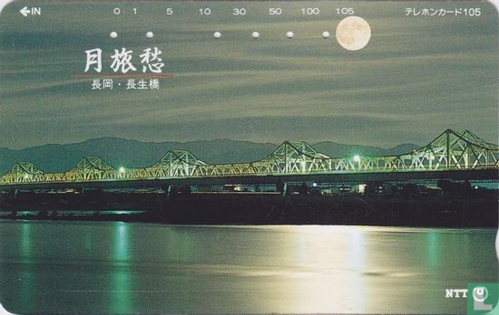 "Magnificent Moon" - Shinano River, Nagaoka - Image 1