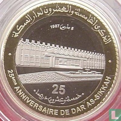Marokko 25 Dirham 2012 (AH1433) "25th anniversary of Dar As-Sikkah" - Bild 2