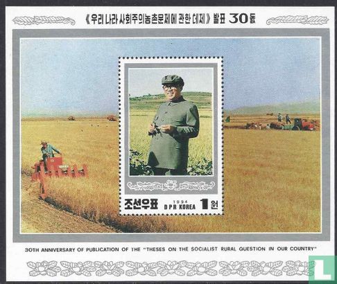 30 years of agricultural reform