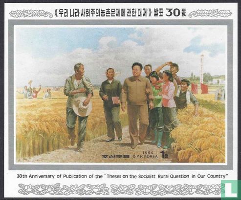 30 years of agricultural reform