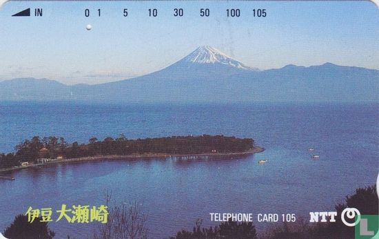 View From Sea of Mount Fuji - Image 1