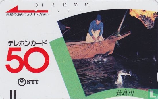 Nagara River - Cormorant Fishing - Afbeelding 1