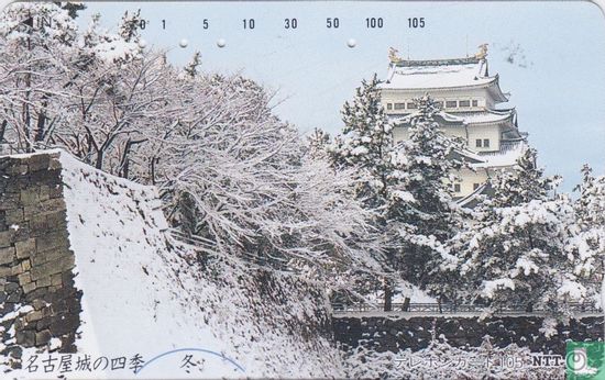 Four Seasons of Nagoya Castle - Winter - Image 1