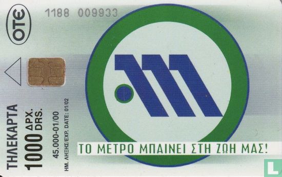 Metro - Image 2