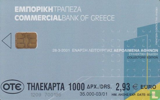 Commercial Bank of Greece - Afbeelding 1