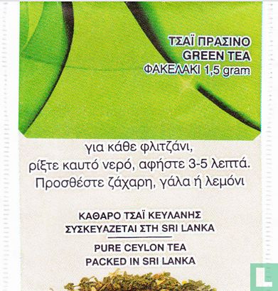 Green Tea - Image 2