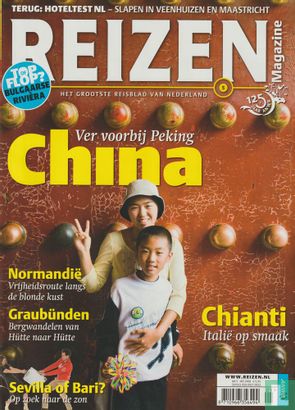 Reizen Magazine 5 - Image 1