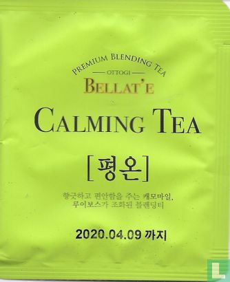 Calming Tea - Image 1