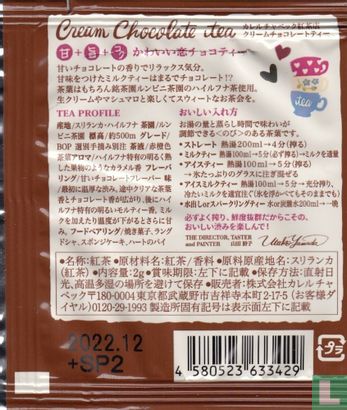 Cream Chocolate tea  - Afbeelding 2