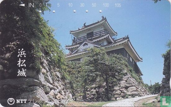 Hamamatsu Castle - Afbeelding 1