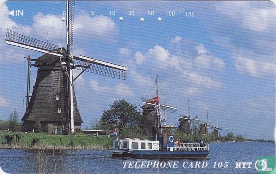 Dutch Windmills and Canal - Afbeelding 1