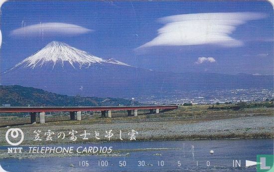 Bridge to Mount Fuji - Bild 1