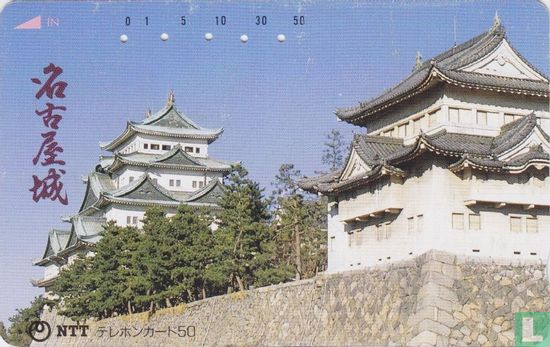 Nagoya Castle From South Guardhouse - Afbeelding 1