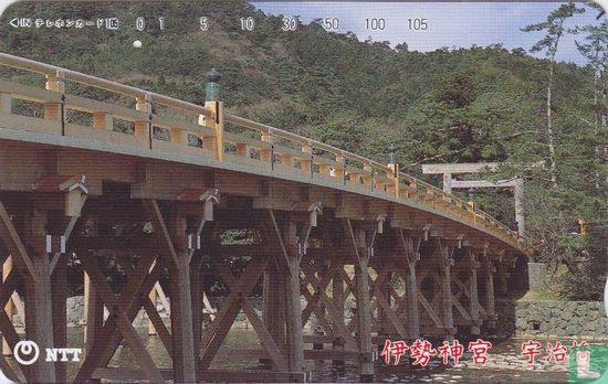 Uji Bridge, Ise Shrine - Bild 1