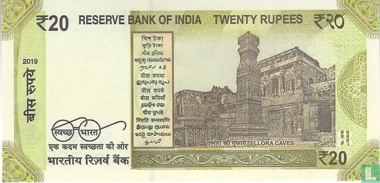 India 20 Rupees - Image 2