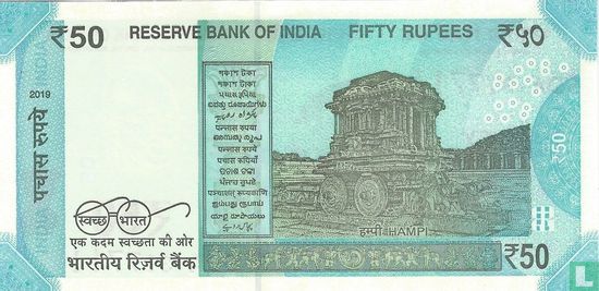 India 50 Rupees 2019 - Afbeelding 2