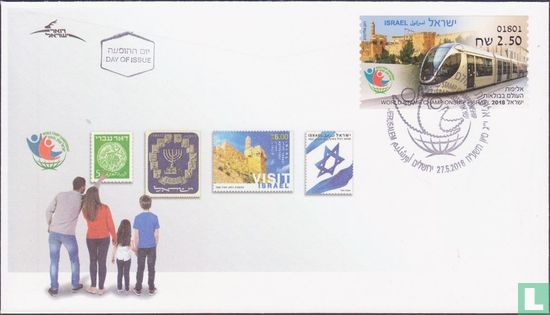  World Stamp Championship