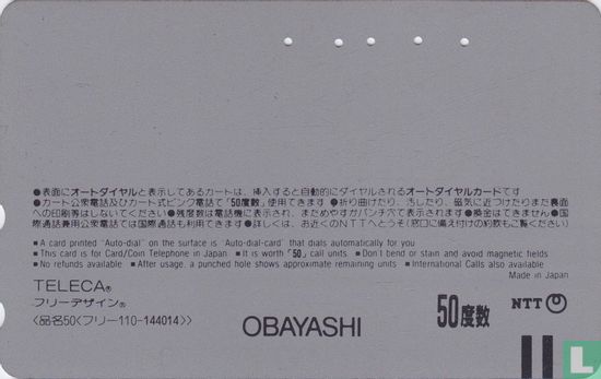 Obayashi - Afbeelding 2