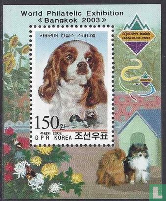 Hond - postzegeltentoonstelling Bangkok