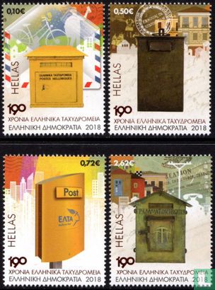 190 ans de service postal grec