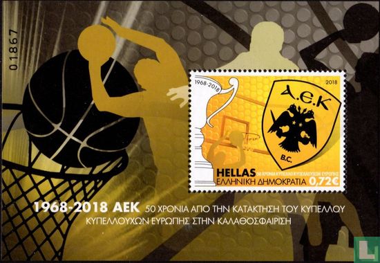 AEK Athene Europacup basketbal 1968pacup 1968