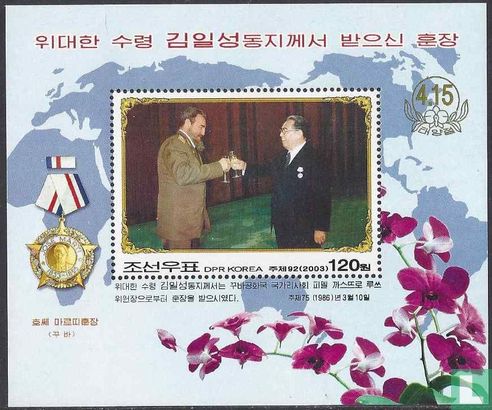 91st birthday Kim Il Sung