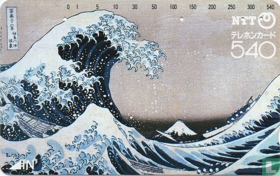 Katsushika Hokusai "The Great Wave of Kanagawa" - Afbeelding 1