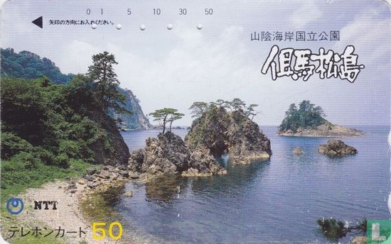 Tajima Matsushima, Sanin Kaigan National Park - Image 1