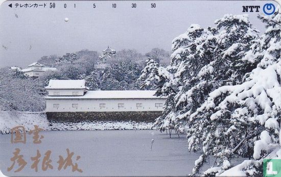 Wintertime - Hikone Castle - National Treasure - Bild 1