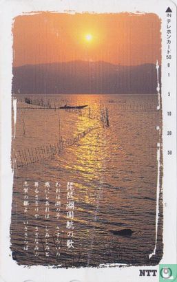 Biwa Lake Boat Song - Afbeelding 1