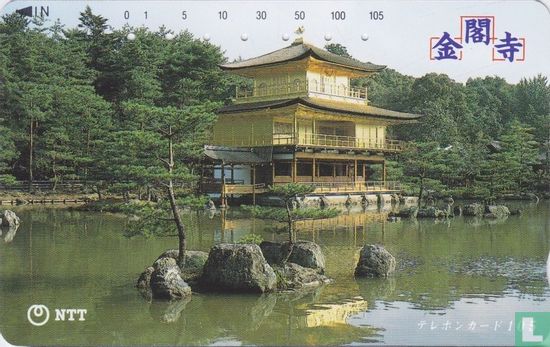 Kinkaku Temple - Image 1