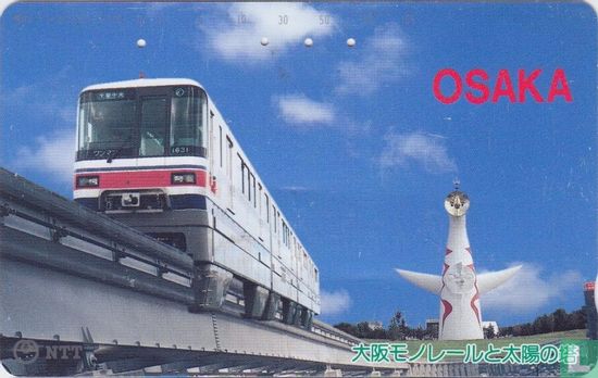 Monorail - Osaka Monorail - Afbeelding 1